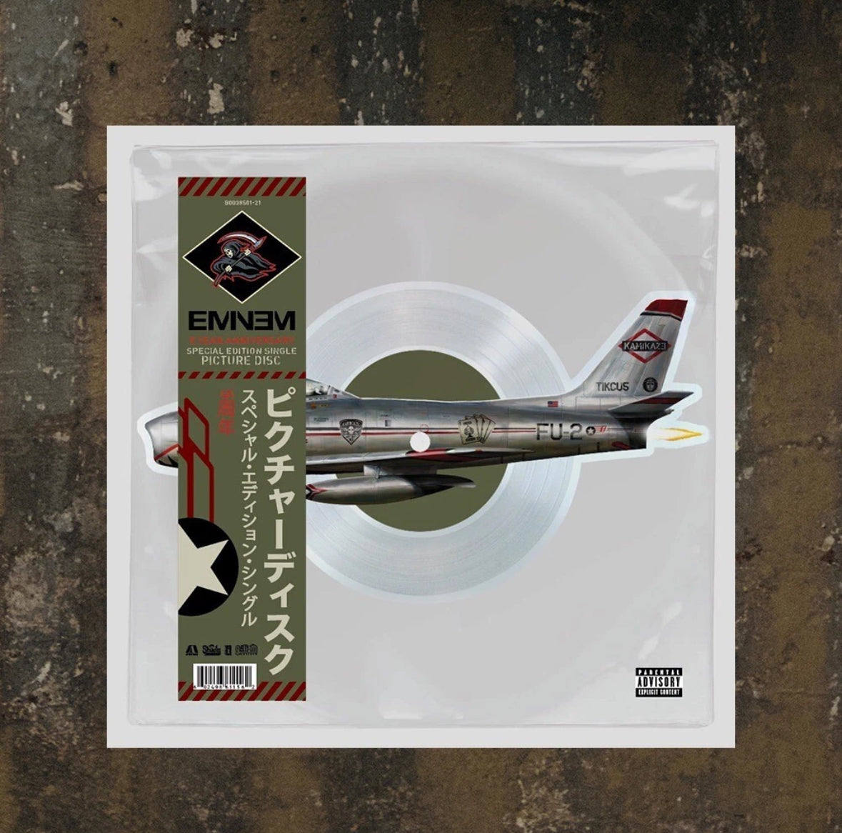 Eminem - Kamikaze 5th Anniversary Die Cut 7" Picture Disc Limited-Edition VINYL